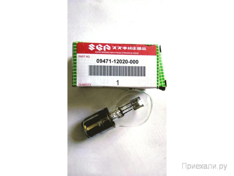 Лампа Suzuki 09471-12020 12V 35/35W